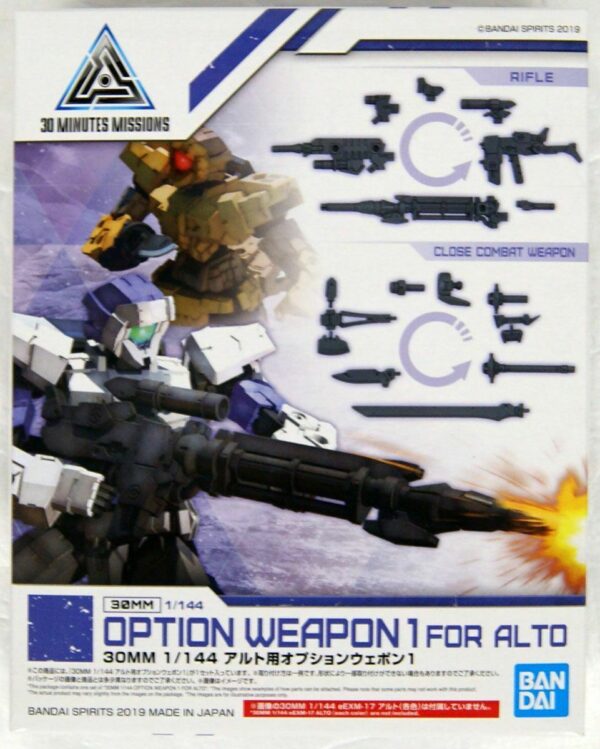 01 Option Weapon 1 for Alto 30mm