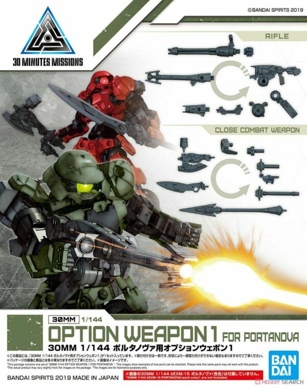 02 Option Weapon 1 for Portanova 30mm