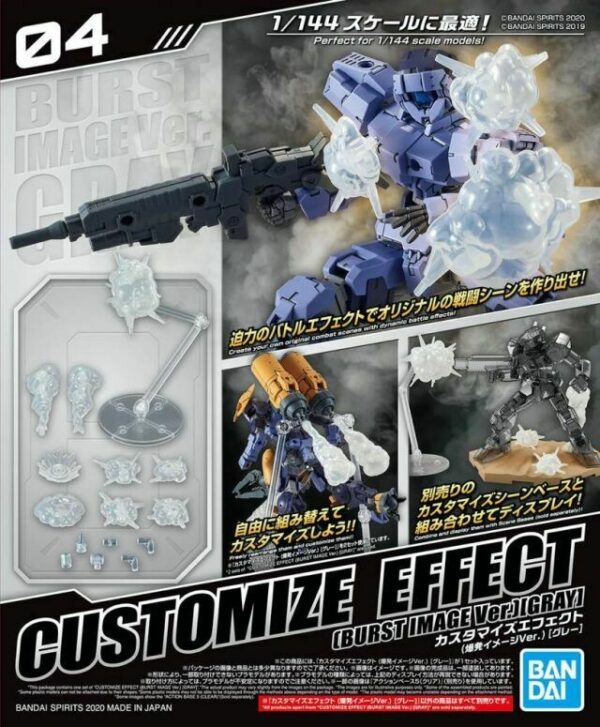 04 Burst Scene Ver Gray 30mm