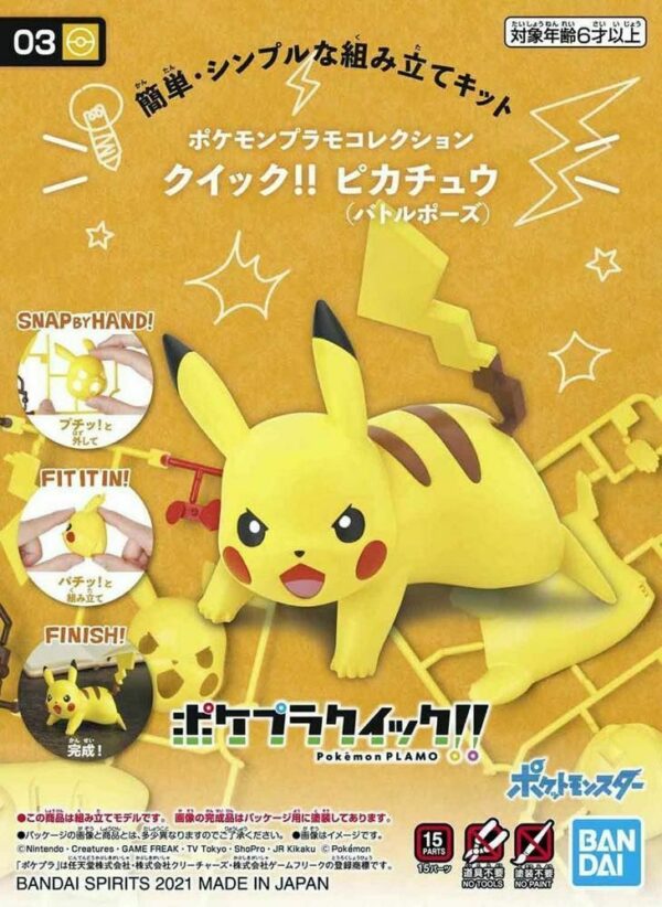 03 Pikachu (Battle Pose)Pokemon