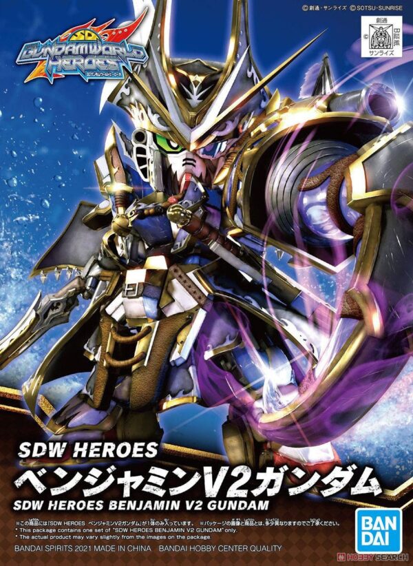 04 Benjamin  V2 Gundam SDWH